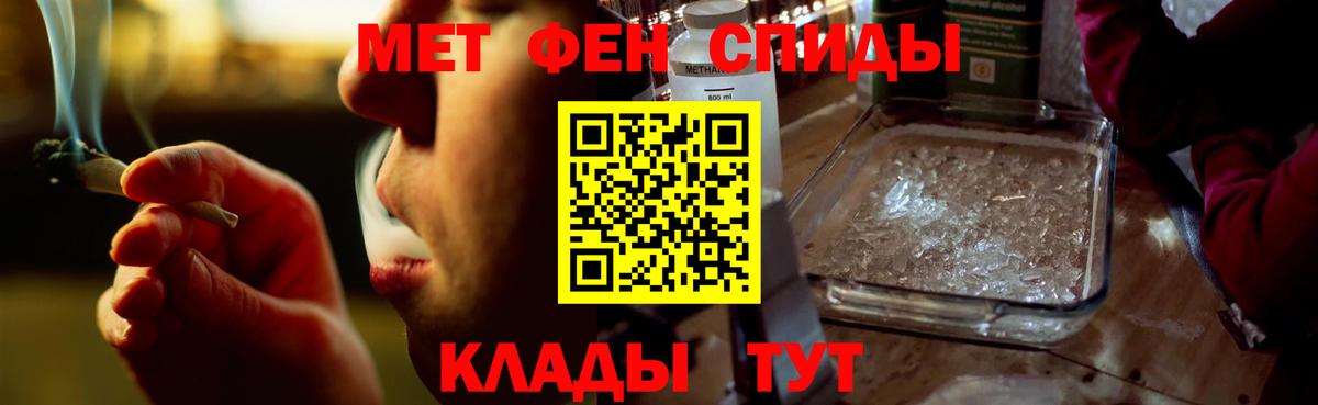 мега как войти  Амфетамин 97%  Вход с VPN  Чистополь 