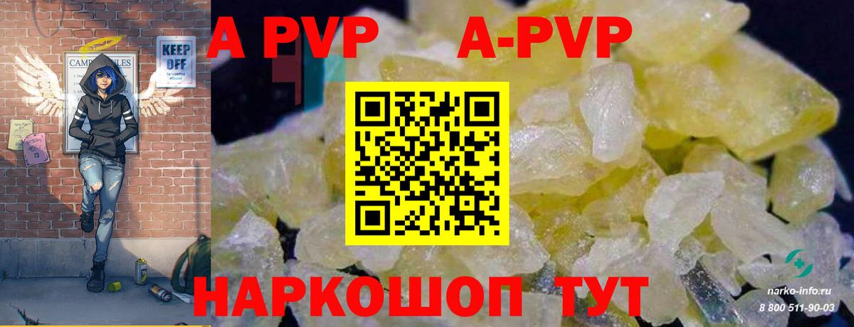 A PVP СК Чистополь