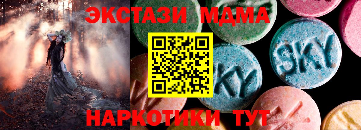 Ecstasy диски  Вход с VPN  Экстази    онион  Чистополь 