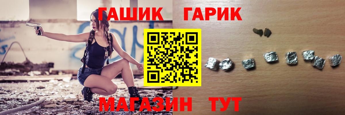 ГАШ Ice-O-Lator Чистополь