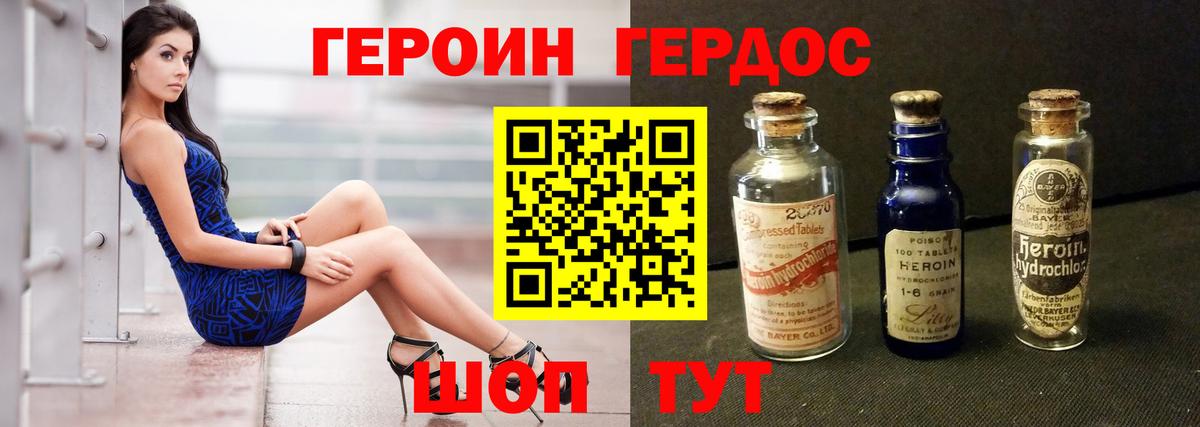 ГЕРОИН гречка  Вход с VPN  Чистополь 