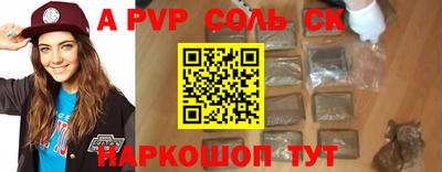 2c-b Лесосибирск