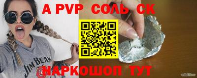 2c-b Лесосибирск