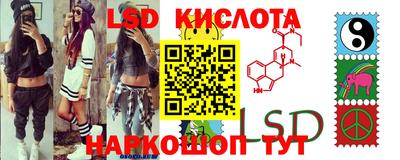 2c-b Лесосибирск