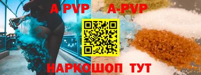 гидропоника Ливны
