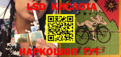 2c-b Лесосибирск