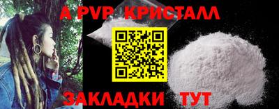 гидропоника Ливны