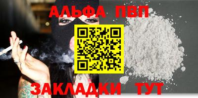 гидропоника Ливны