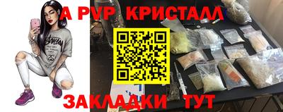 гидропоника Ливны