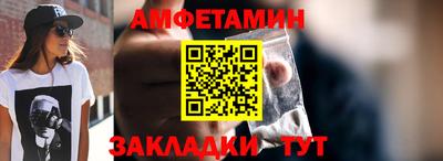 гидропоника Ливны