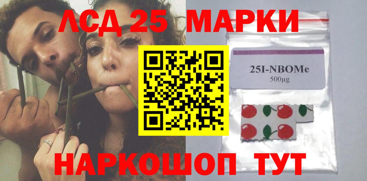 Чистополь  LSD-25 экстази кислота  гидра   Вход с VPN 