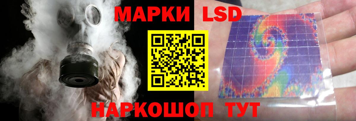 LSD-25 экстази кислота Чистополь