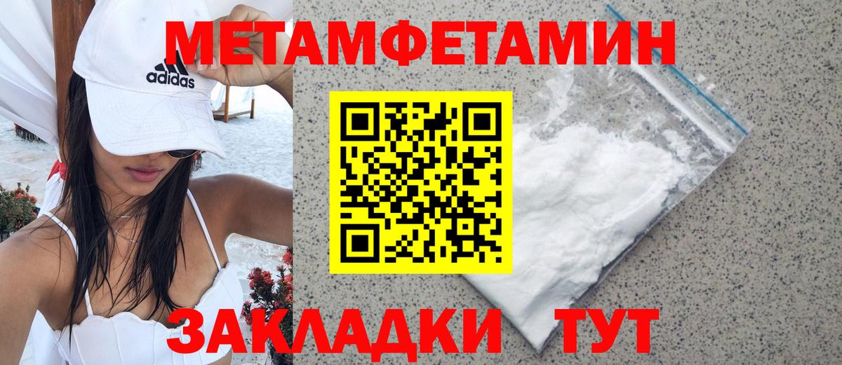 Метамфетамин витя  Метамфетамин витя  Чистополь  Вход с VPN 