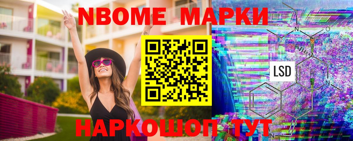 Чистополь  Наркотические марки 1500мкг  Наркотические марки  Вход с VPN 