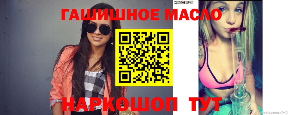 Чистополь  цена наркотик  Вход с VPN  ТГК Wax  ТГК THC oil 