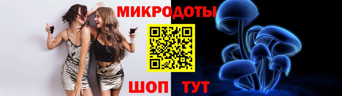 Галлюциногенные грибы мухоморы Чистополь